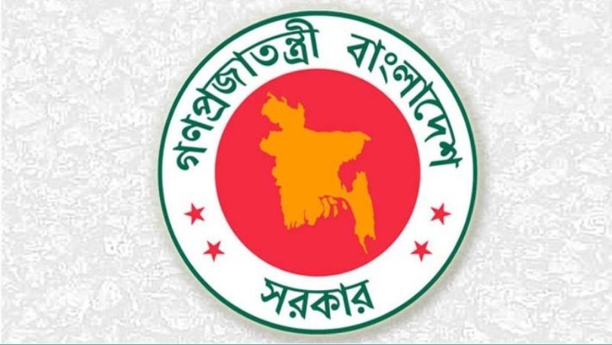 প্রতীকী ছবি