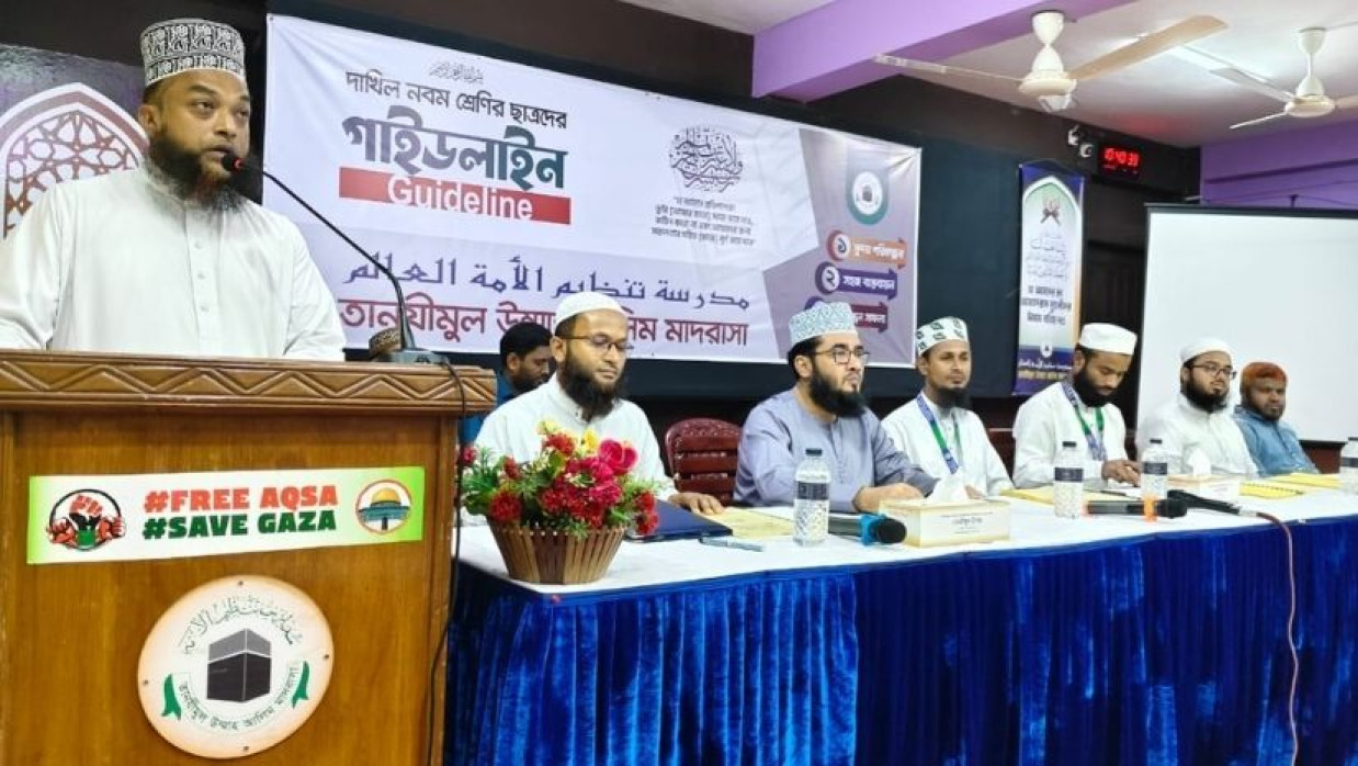 দাখিল-নবম শ্রেণির শিক্ষার্থীদের গাইডলাইন অনুষ্ঠানে বক্তব্য দিচ্ছেন হাবীবুল্লাহ মুহাম্মাদ ইকবাল