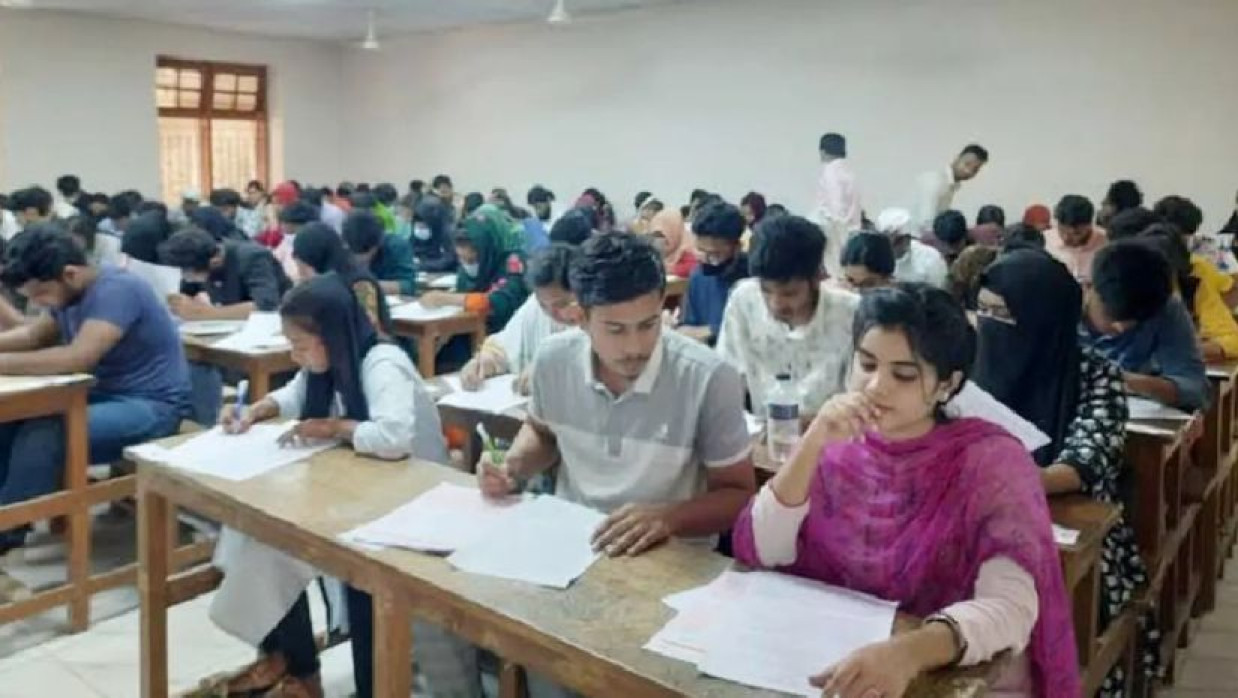 ভর্তি পরীক্ষার্থী