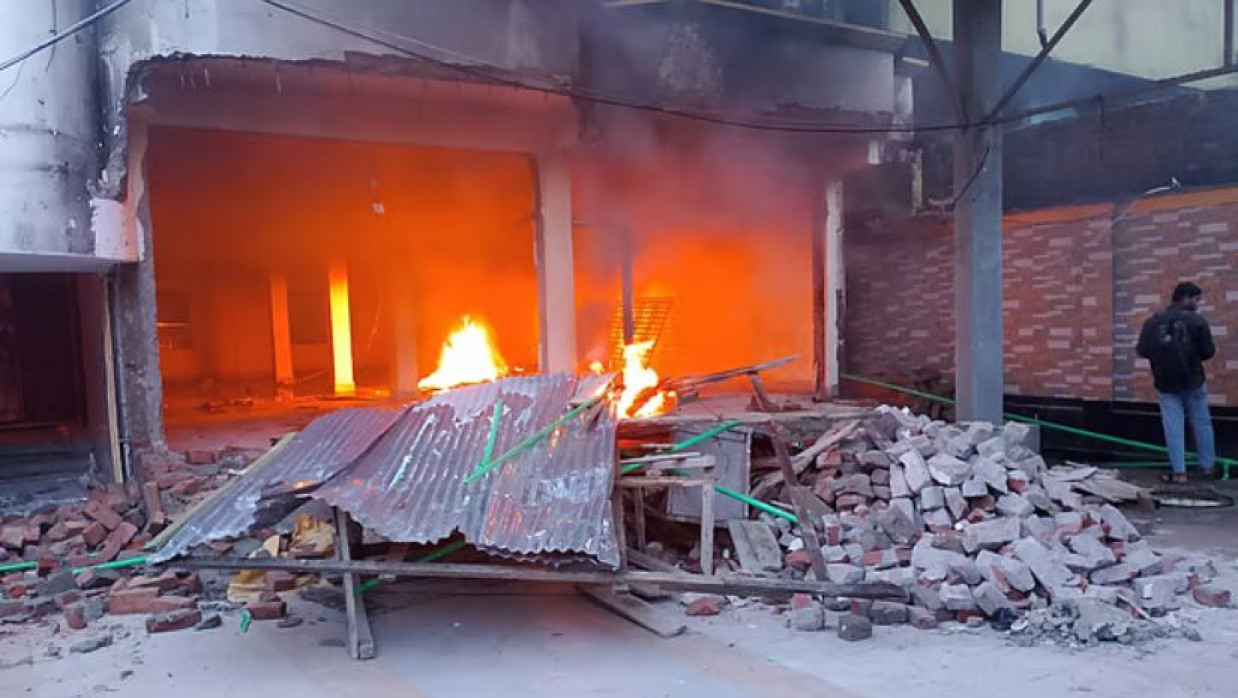 এমপির বাড়িতে আগুন