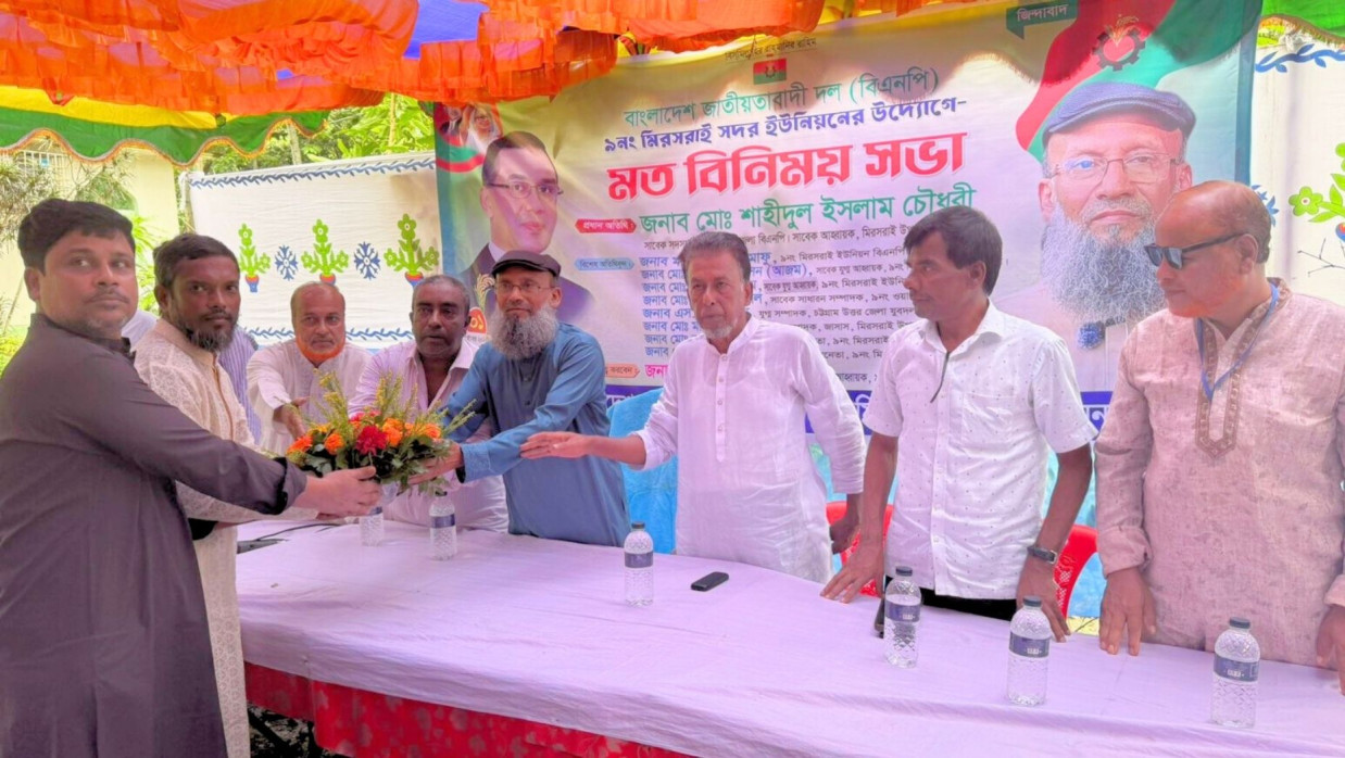 বিএনপিতে যোগ দিয়েছেন জামায়াতের দুই নেতা