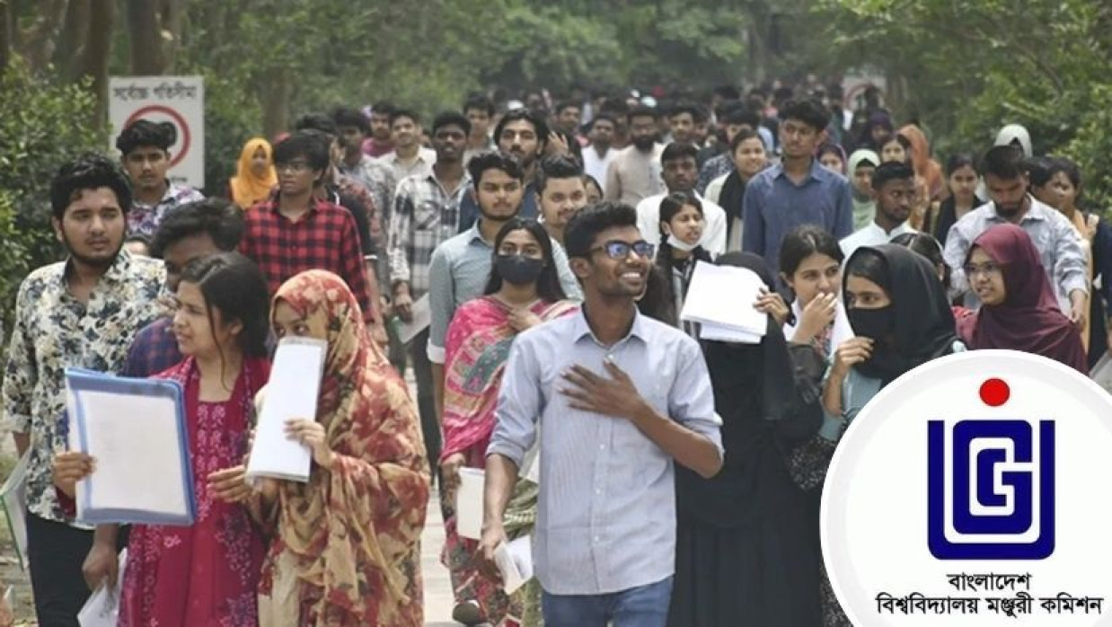 পাবলিক বিশ্ববিদ্যালয়ের ভর্তি পরীক্ষায় অংশগ্রহণকারী শিক্ষার্থী