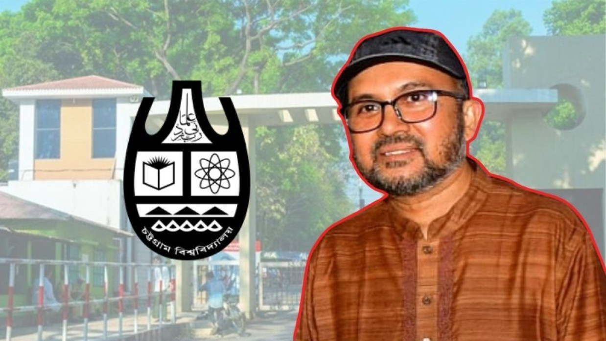 অধ্যাপক ড. মোহাম্মদ সাইফুল ইসলাম