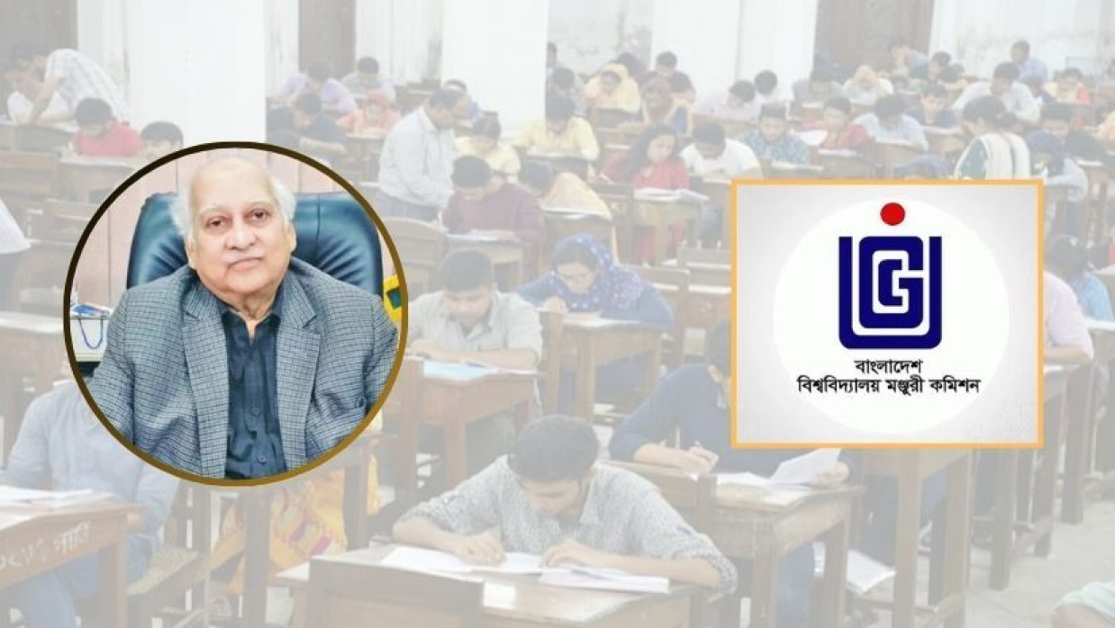 ইউজিসি চেয়ারম্যান অধ্যাপক ড. এস এম এ ফায়েজ