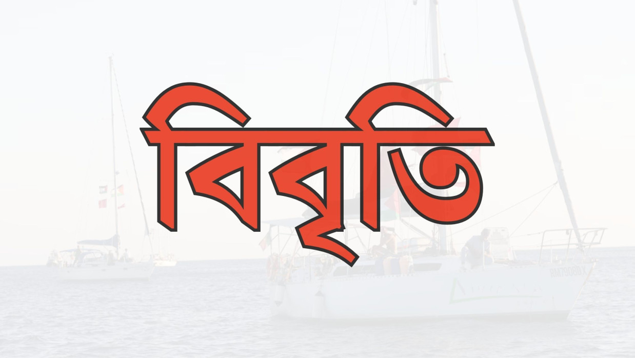 প্রতীকী ছবি