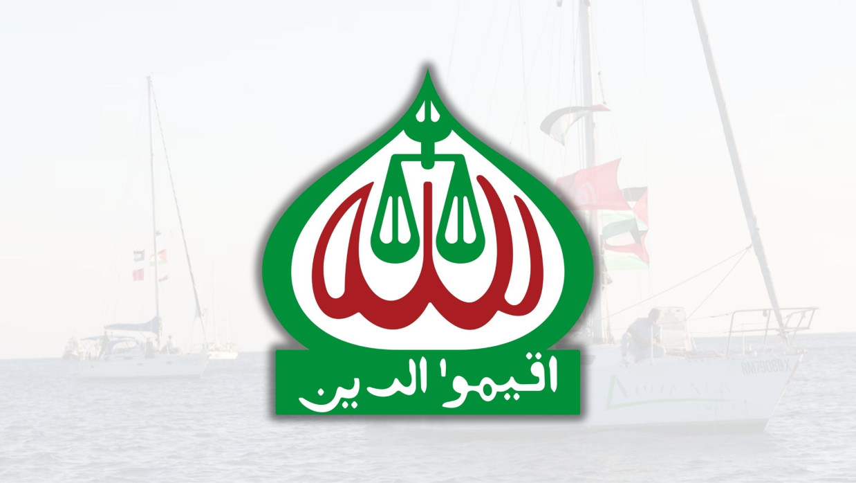 জামায়াতের লোগো