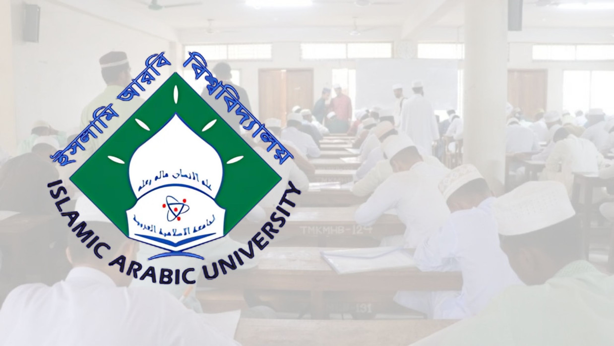 ইআবি লোগো