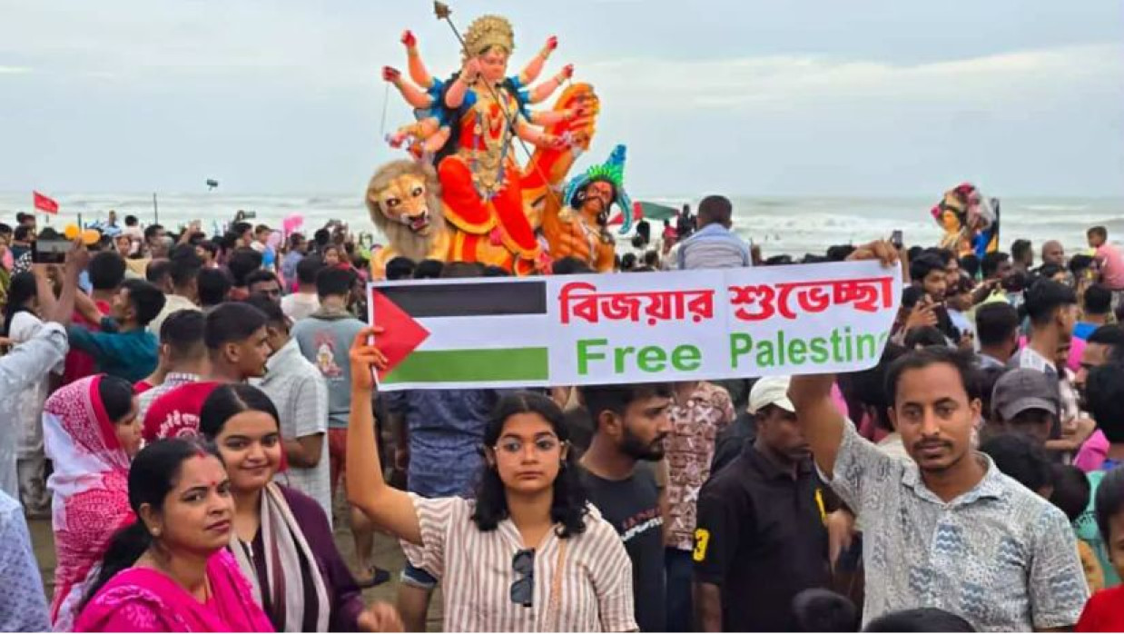 প্লাকার্ডে ফিলিস্তিন মুক্তির বার্তা