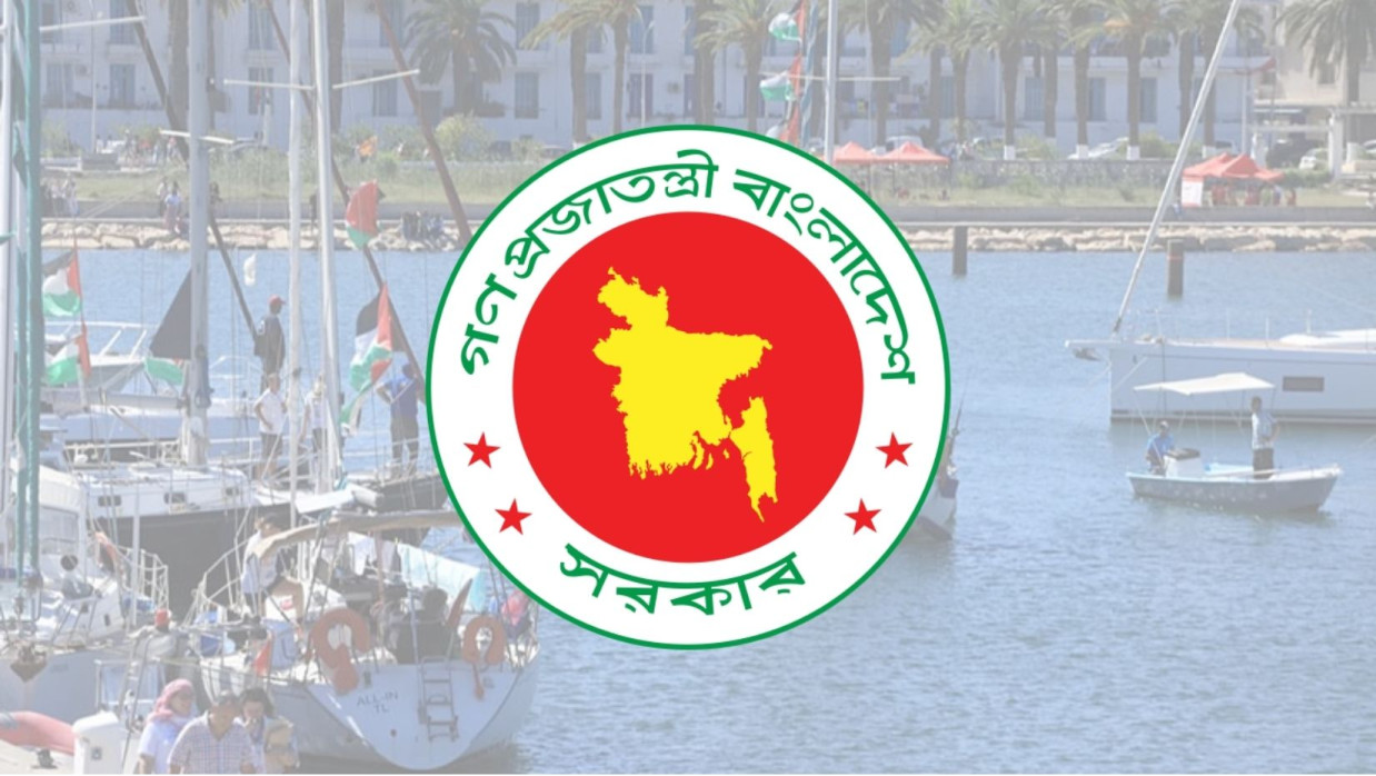 বাংলাদেশের নিন্দা