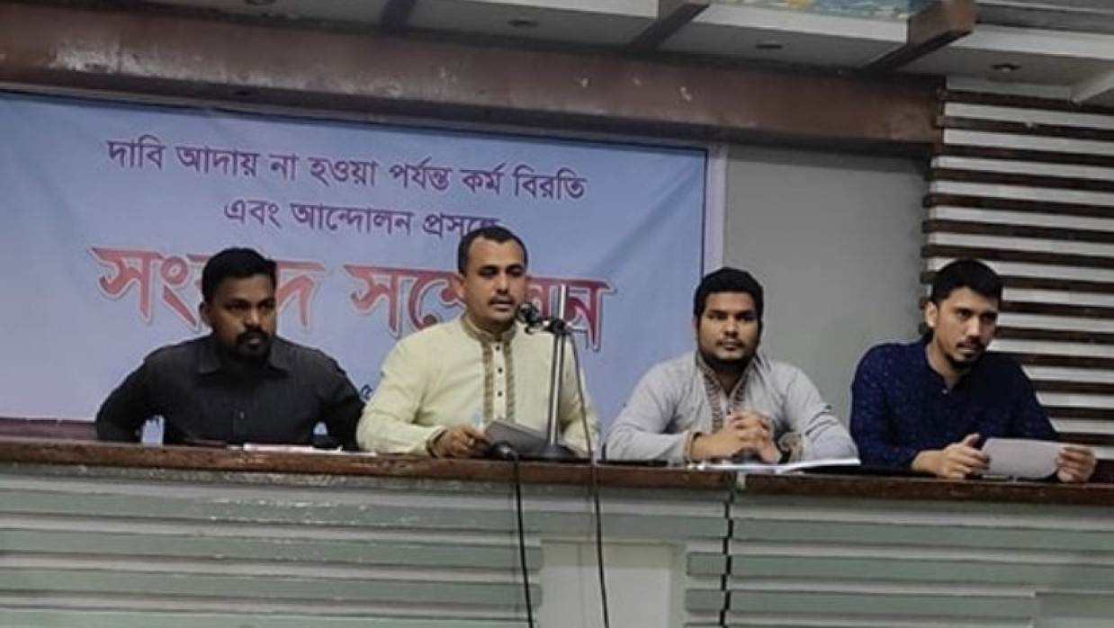 চট্টগ্রাম প্রেস ক্লাবে ওএসডি কর্মকর্তাদের সংবাদ সম্মেলন