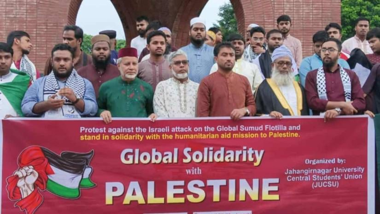 জাকসুর’ আয়োজনে বিশ্ববিদ্যালয়ের কেন্দ্রীয় শহীদ মিনারের সামনে বিক্ষোভ