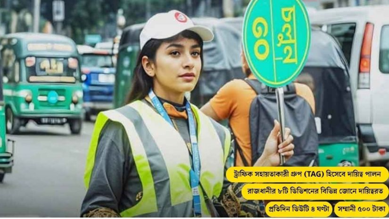 রাজধানীর সড়কে যানবাহন চলাচল নিয়ন্ত্রণে ট্রাফিকের পাশাপাশি শিক্ষার্থীরাও কাজ করছেন