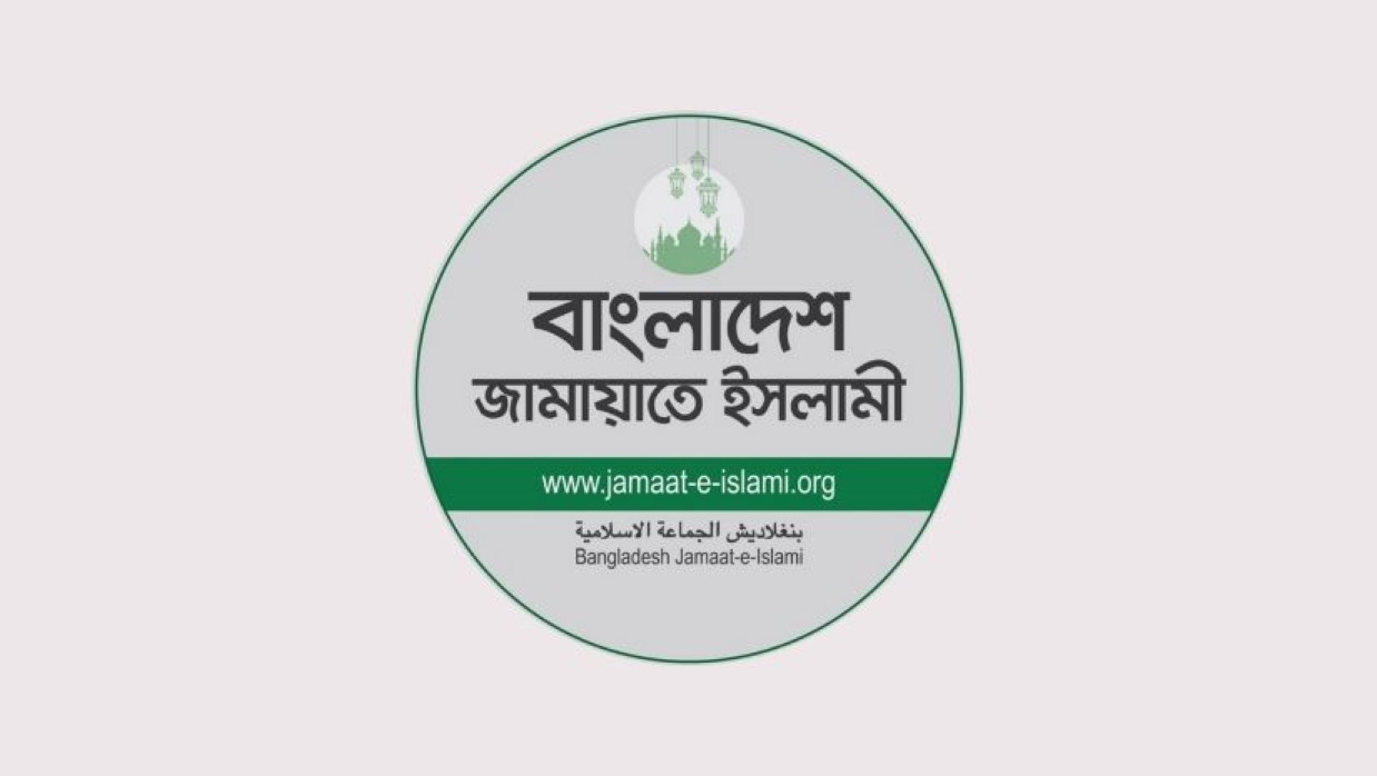 জামায়াতে ইসলামীর লোগো