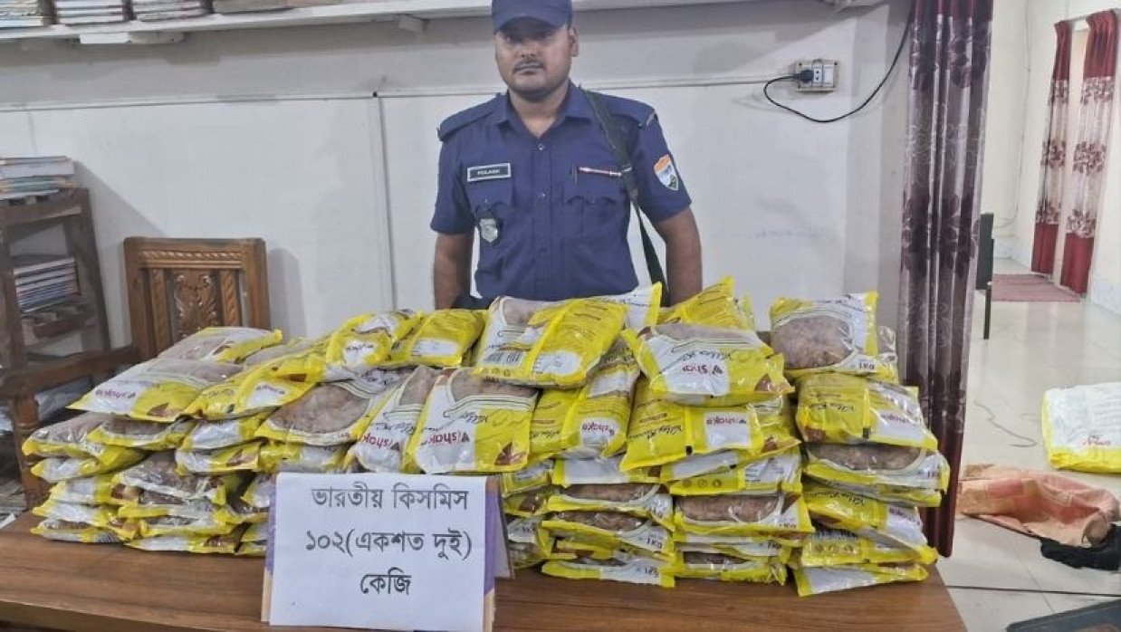 আটককৃত ভারতীয় পণ্য