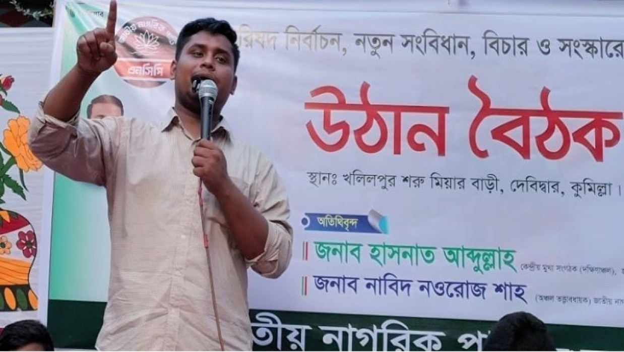 উঠান বৈঠকে বক্তব্য রাখছেন  হাসনাত আব্দুল্লাহ
