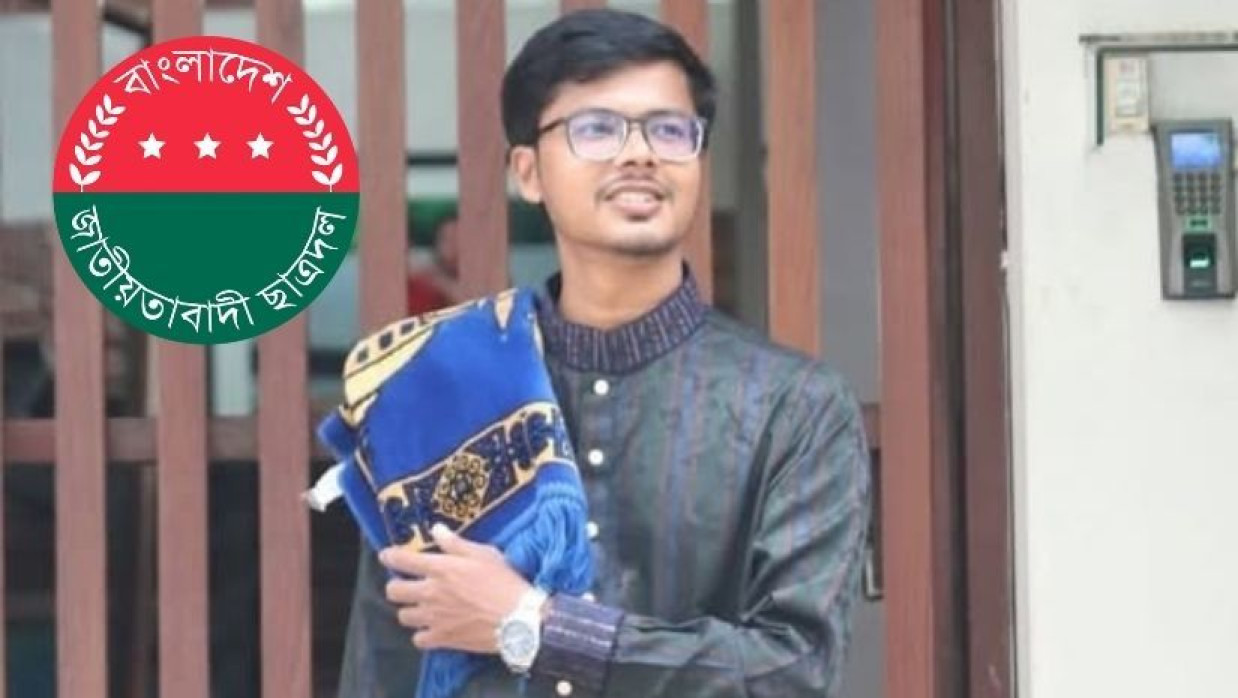 ছাত্রদল নেতা হাসিবুর রহমান