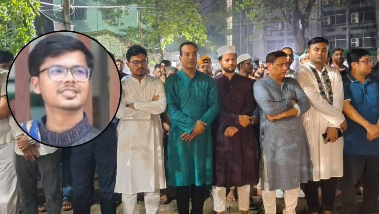জবি ছাত্রদল নেতার জানাজা