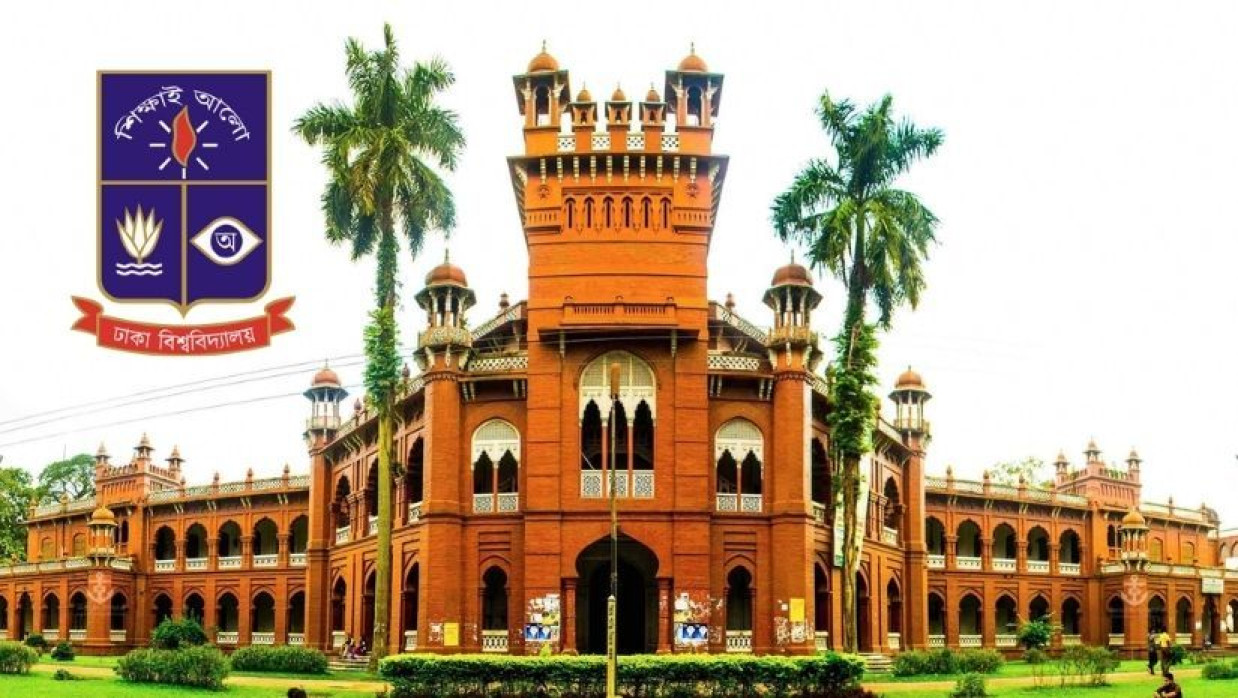 ঢাকা বিশ্ববিদ্যালয়ের লোগো ও কার্জন হল