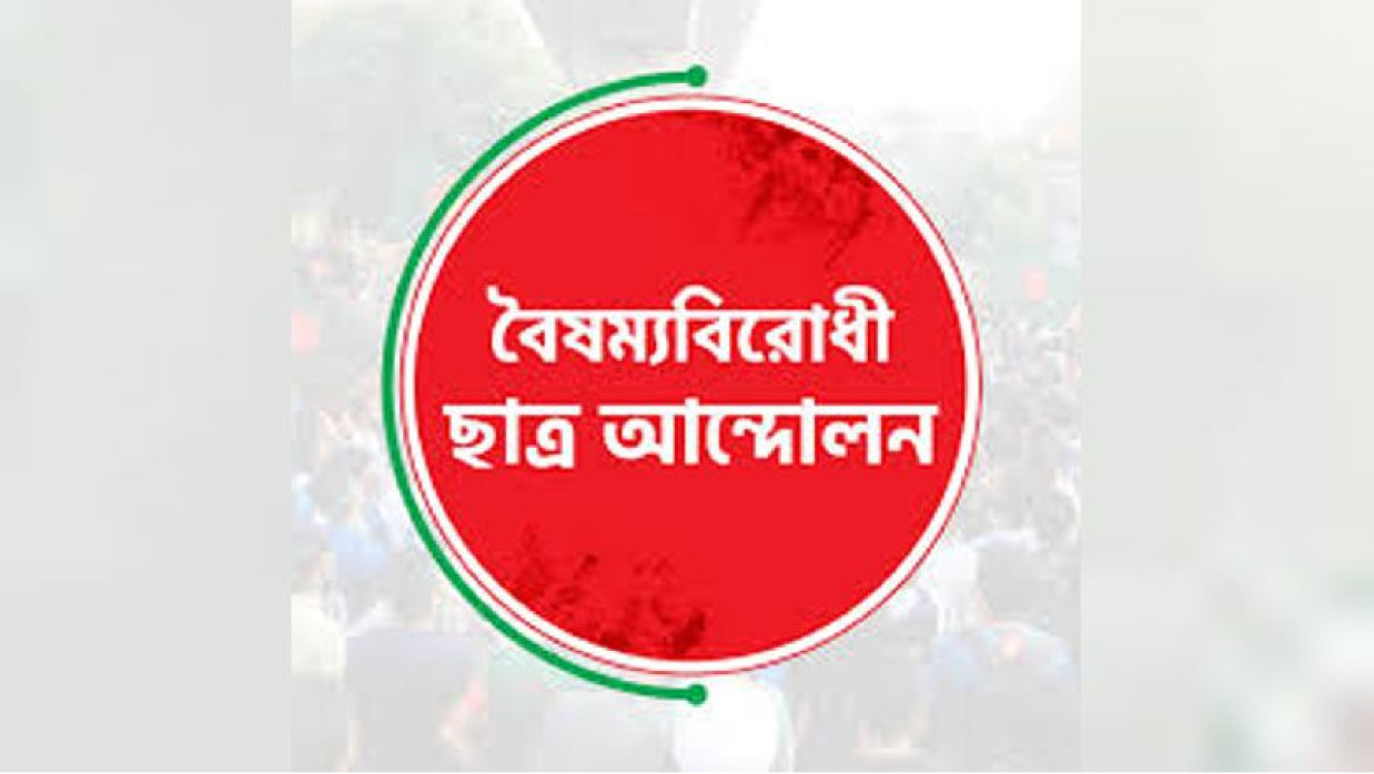 লোগো 