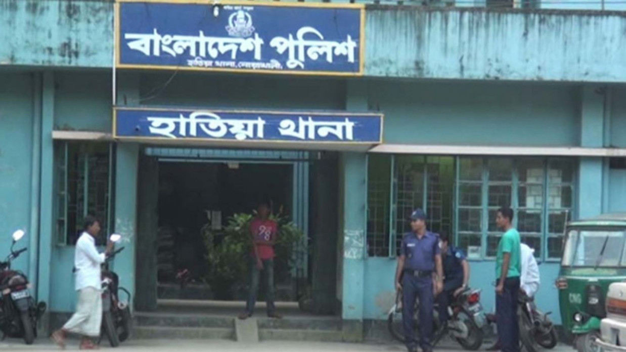 হাতিয়া থানা