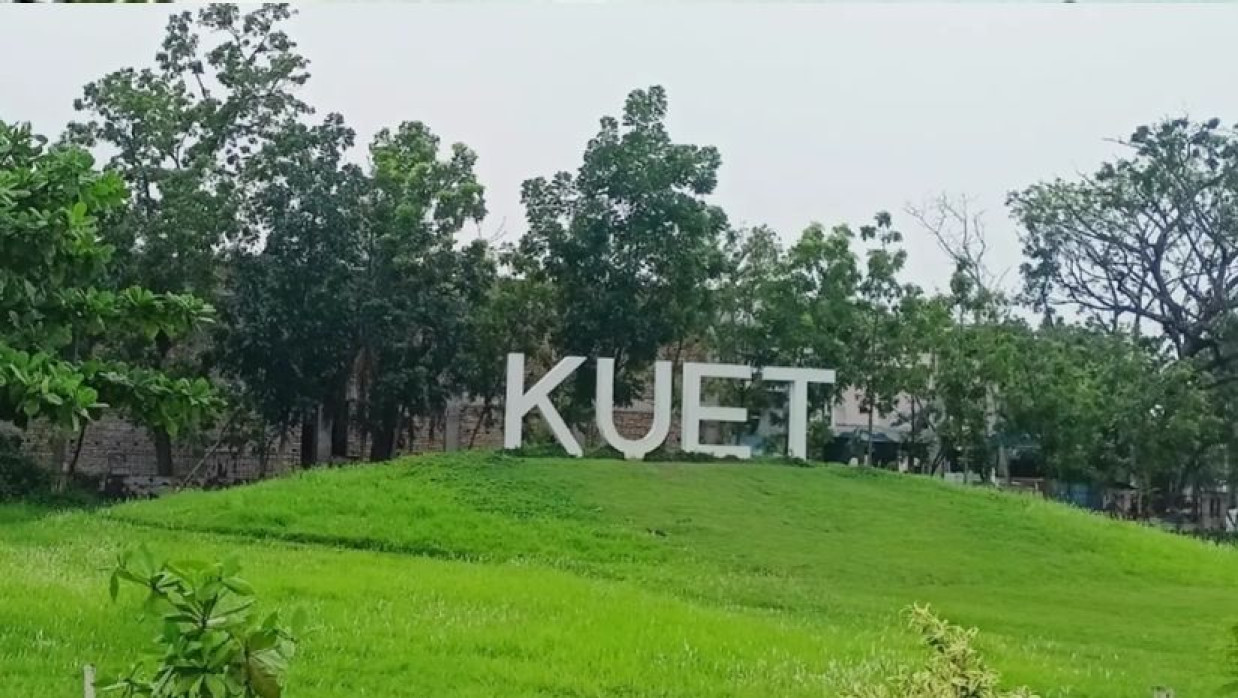 খুলনা প্রকৌশল ও প্রযুক্তি বিশ্ববিদ্যালয়ের (কুয়েট)