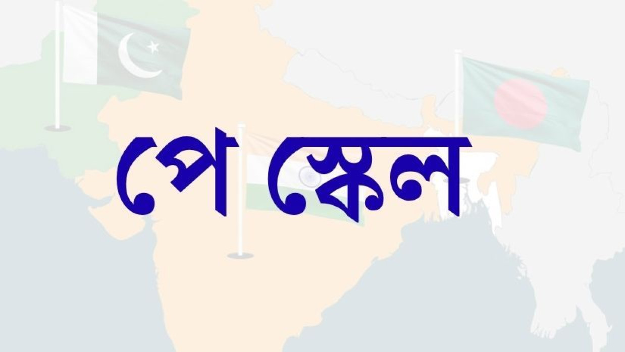 প্রতীকী ছবি