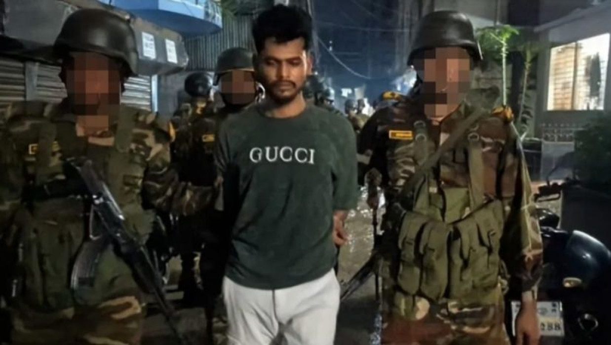 আটক আকাশ