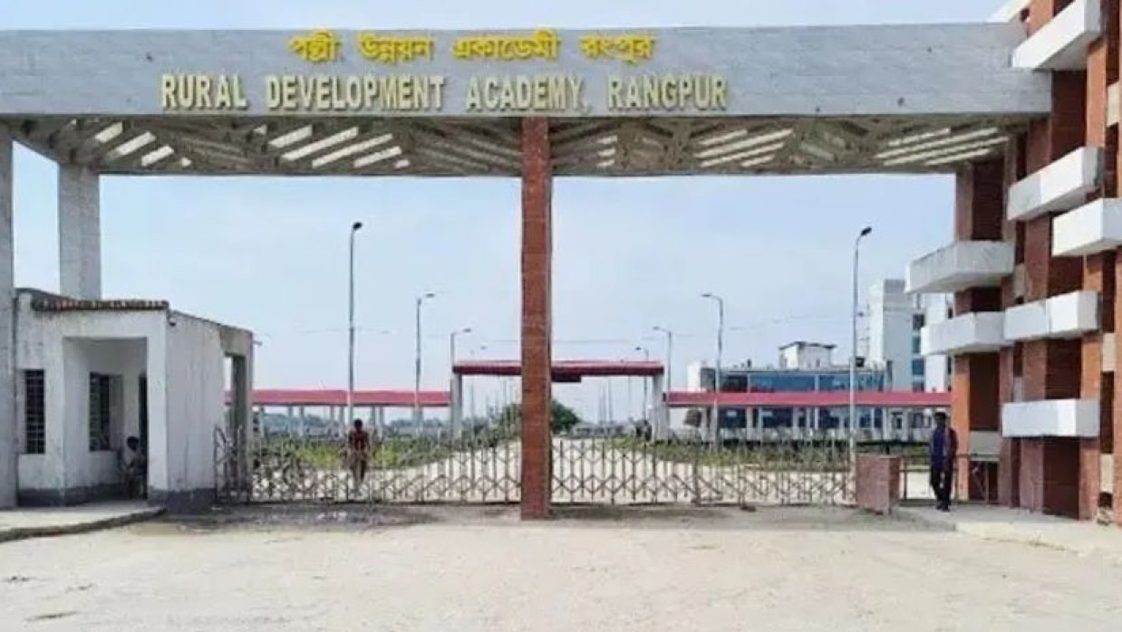 ২৭ পদে ৫৭ কর্মকর্তা-কর্মচারী নিয়োগ দেবে আরডিএ রংপুর