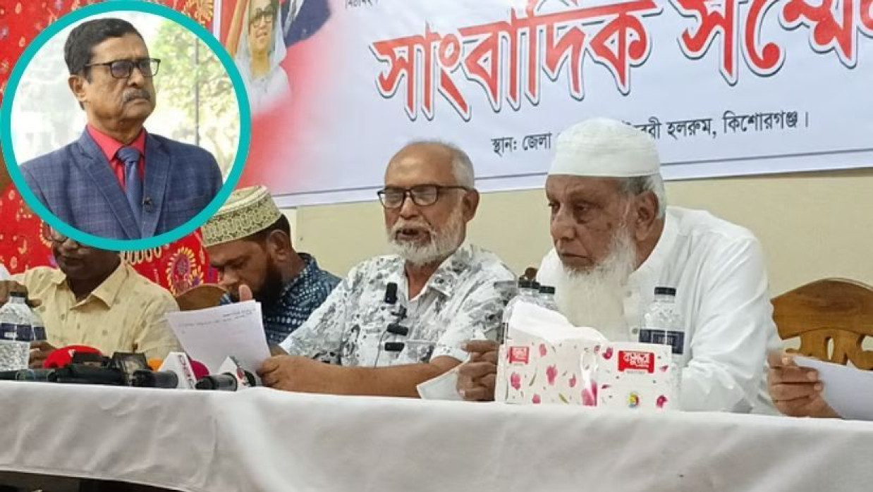 বিএনপির মনোনয়নপ্রত্যাশী হিসেবে প্রার্থিতা ঘোষণা করেন জেলা বিএনপির সাবেক নেতা ফজলুর রহমান শিকদার। ইনসেটে আলোচিত বিএনপি নেতা ফজলুর রহমান