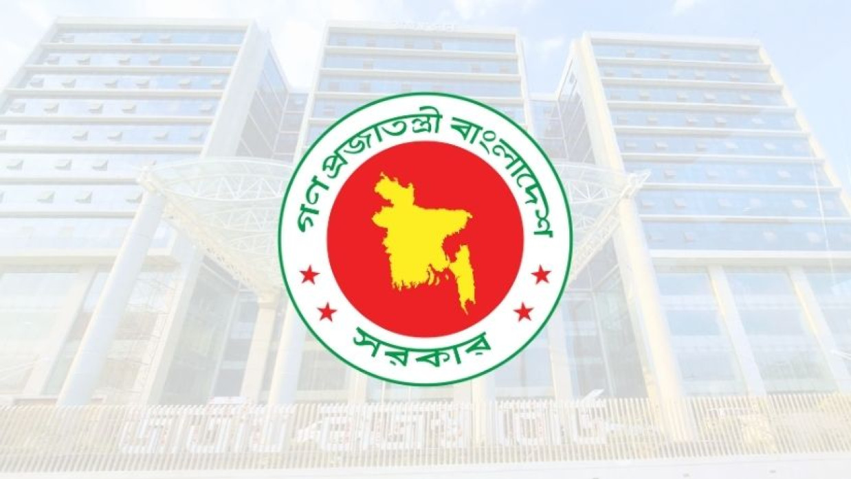 বাংলাদেশ সরকার