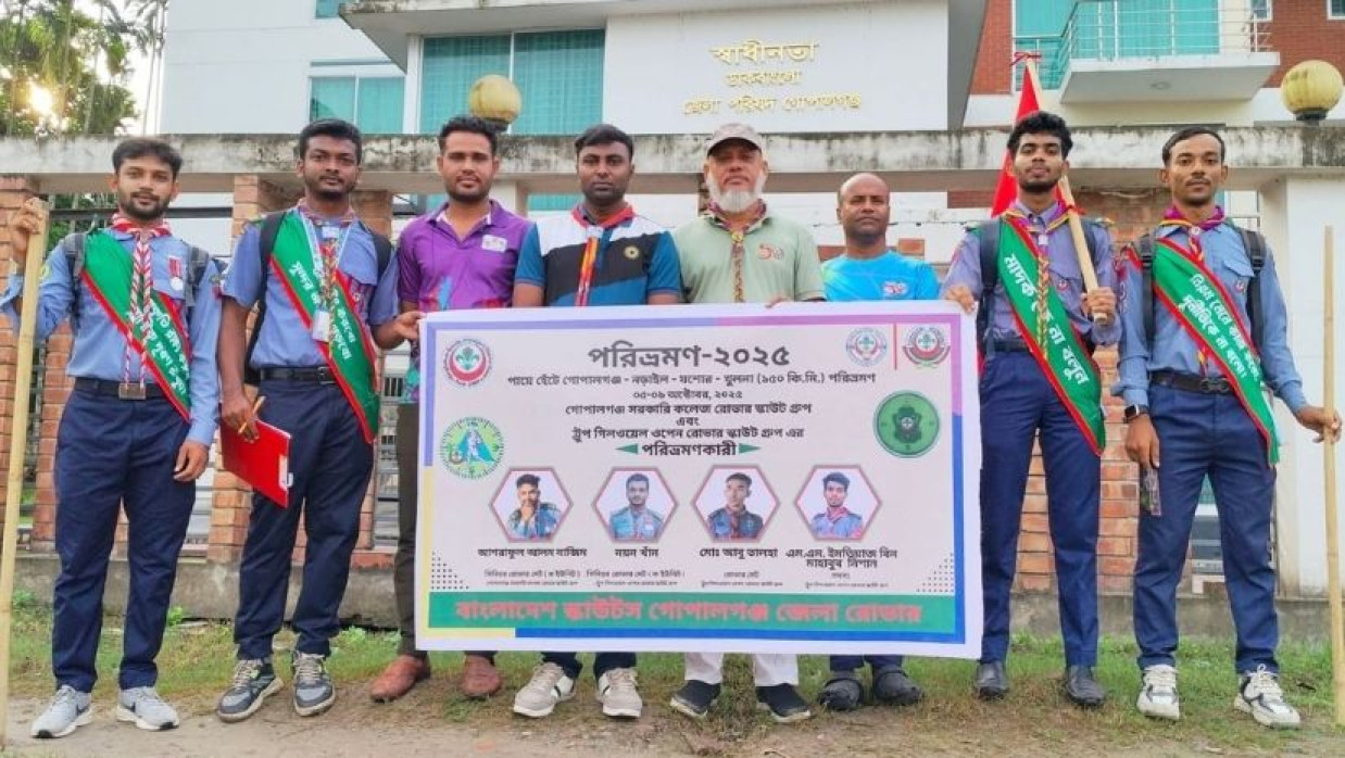 হেঁটে ১৫০ কিলোমিটার পথ পাড়ি দেবেন গোপালগঞ্জের চার রোভার