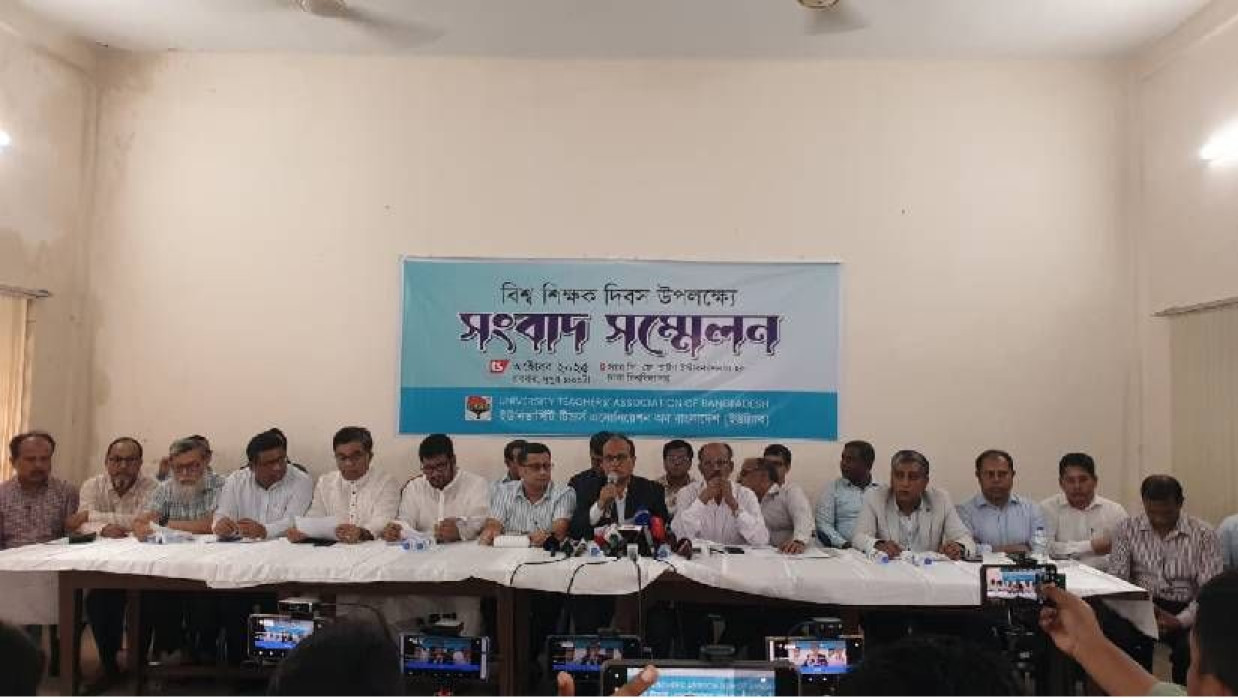 সংবাদ সম্মেলনে ইউট্যাব