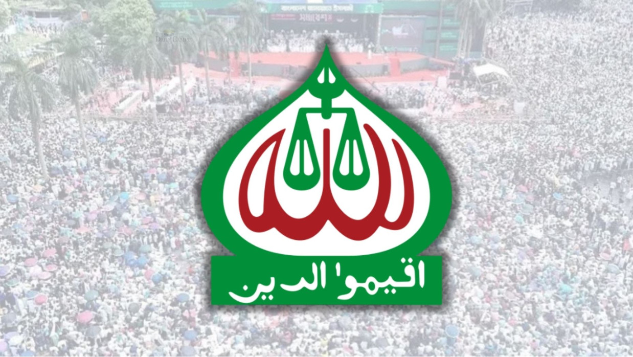 জামায়াতের লোগো