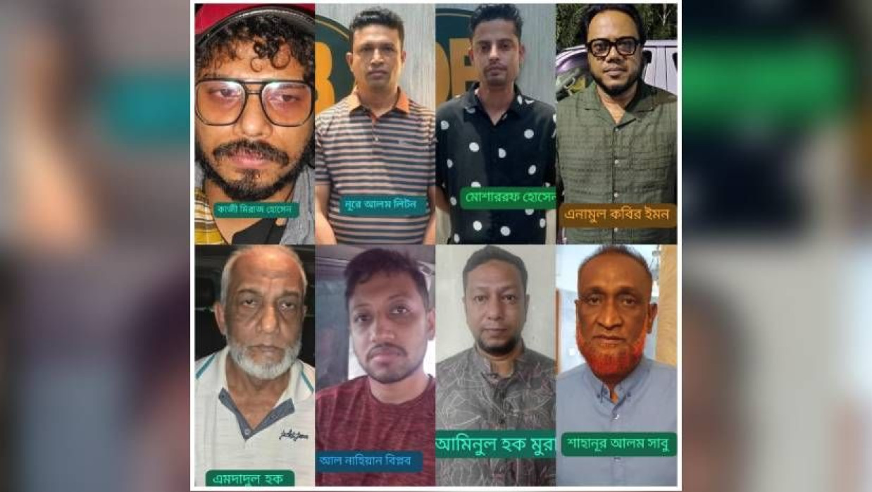 আওয়ামী লীগের গ্রেপ্তার নেতারা