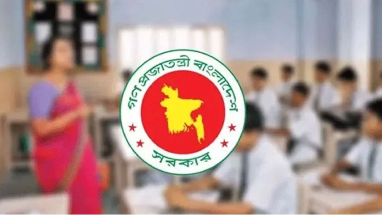 সরকারি লোগো