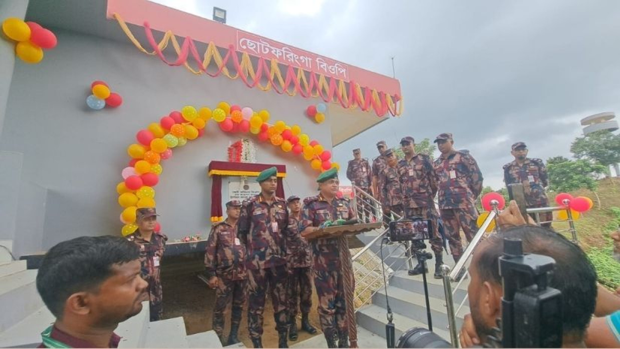 ‘ছোট ফরিংগা বিওপি’ উদ্বোধন