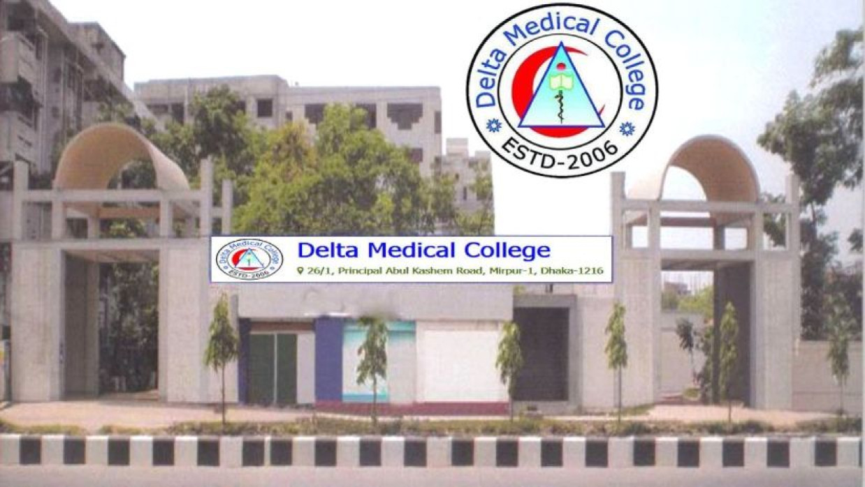 ৫ পদে কর্মকর্তা নিয়োগ দেবে ডেলটা মেডিকেল কলেজ ও হাসপাতাল 