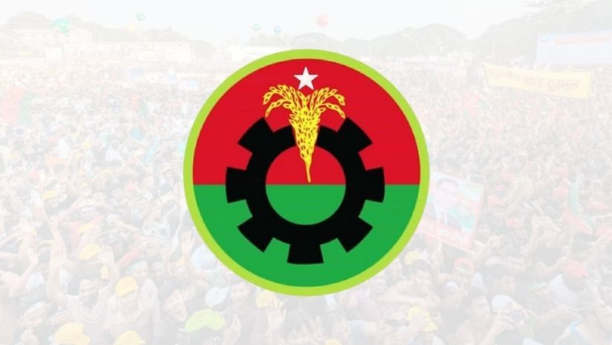 বাংলাদেশ জাতীয়তাবাদী দল বিএনপি