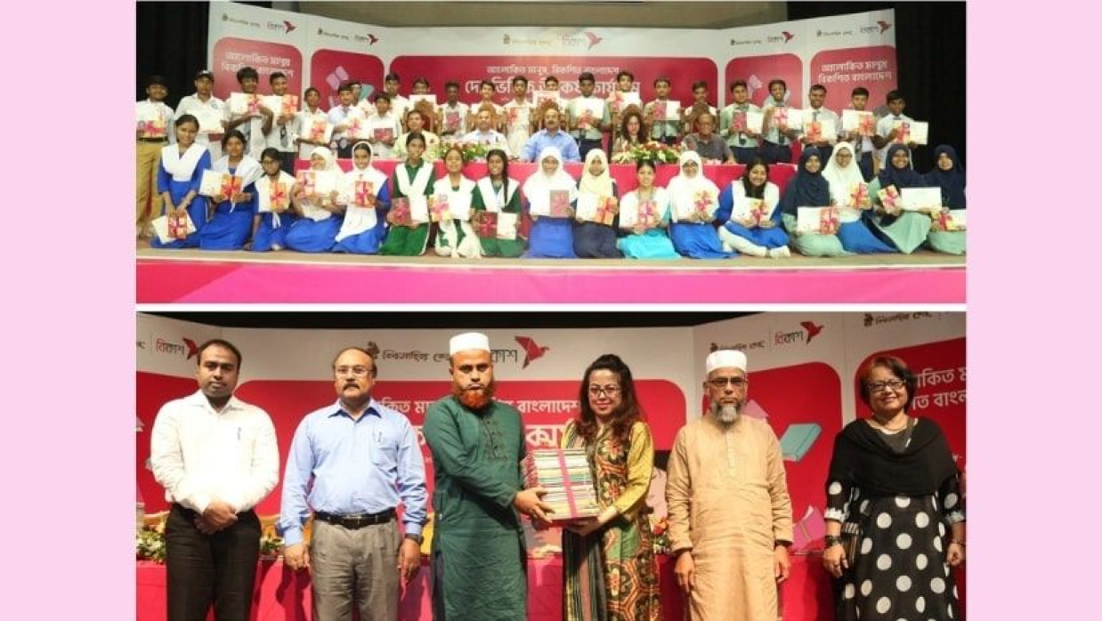 শিক্ষার্থীদের বই বিতরণ করছেন অতিথীরা