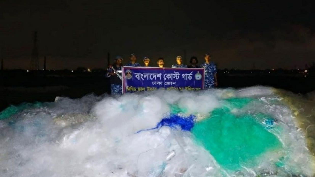 অবৈধ কারেন্ট জাল