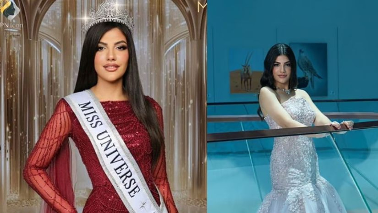 মরিয়ম মোহাম্মদ