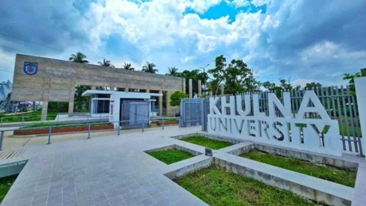 খুলনা বিশ্ববিদ্যালয়