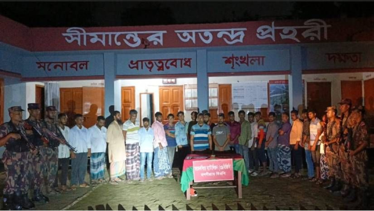  পাচারকারী চক্রের সদস্যসহ আটক ২৪ জন 