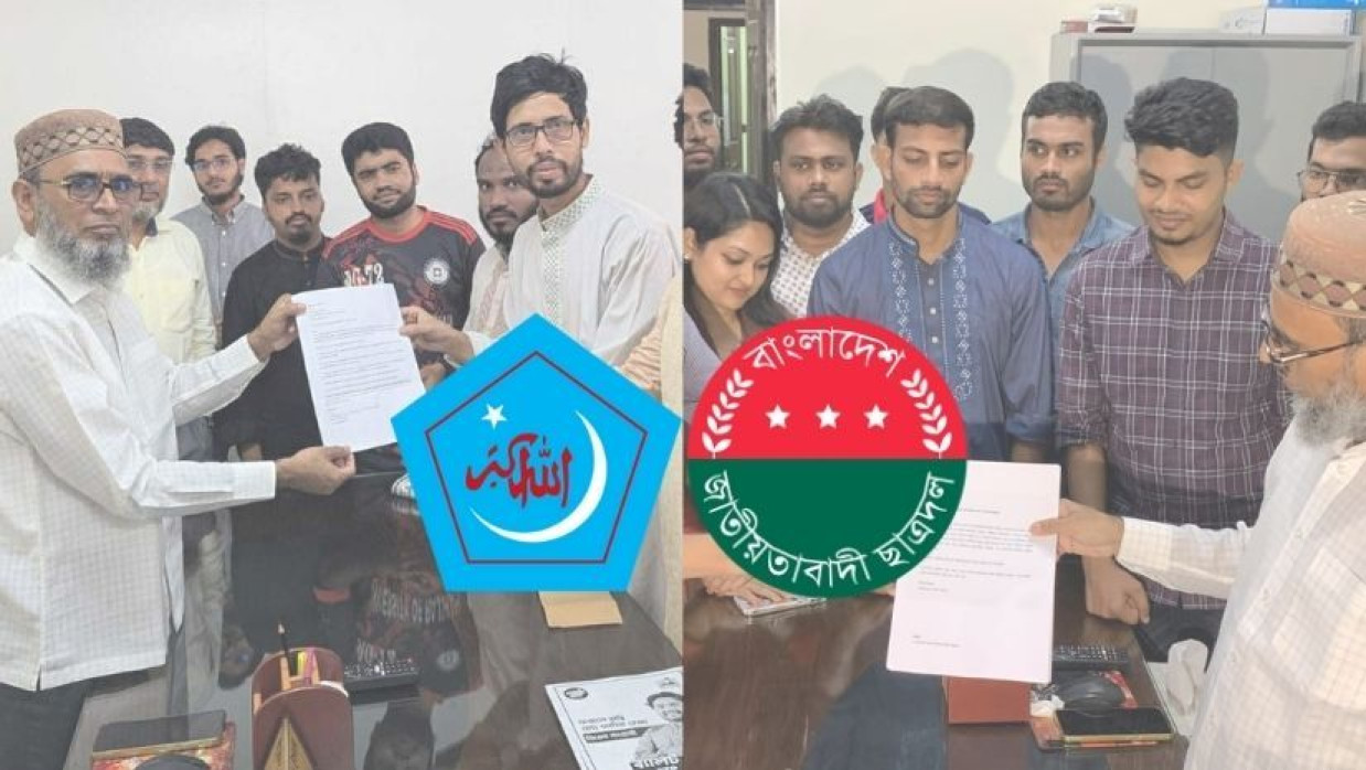 ছাত্রদল-ছাত্রশিবিরের পালটাপালটি অভিযোগ