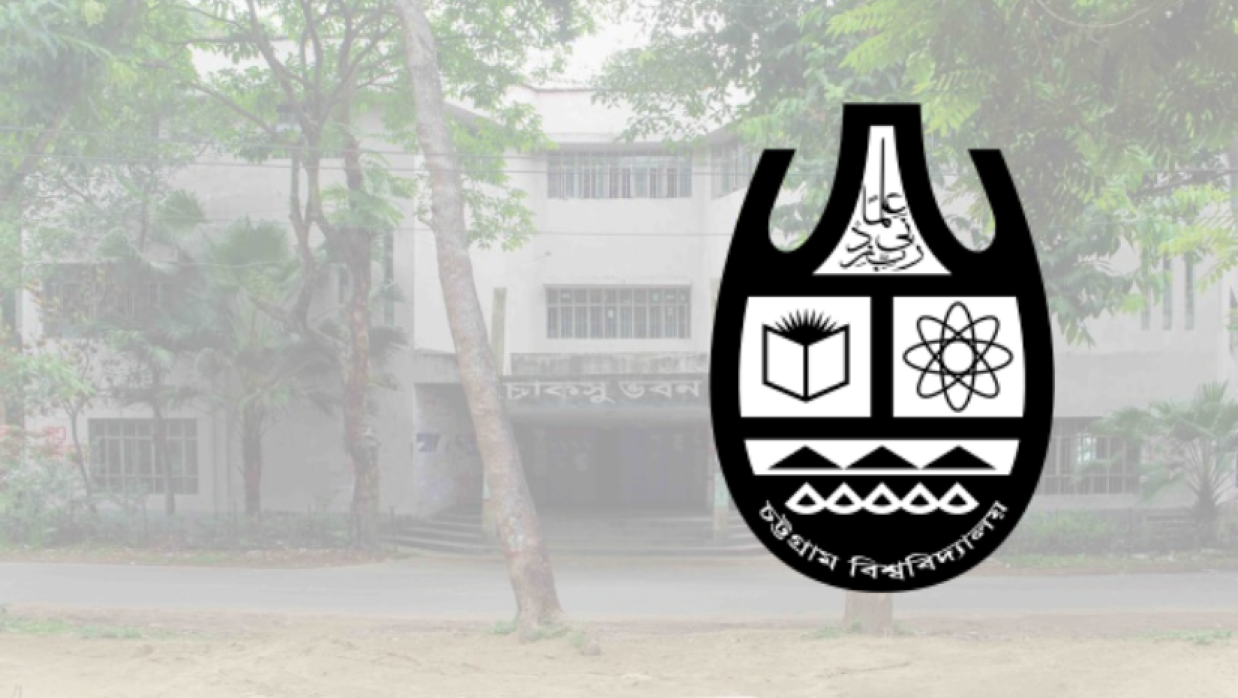 চবি লোগো