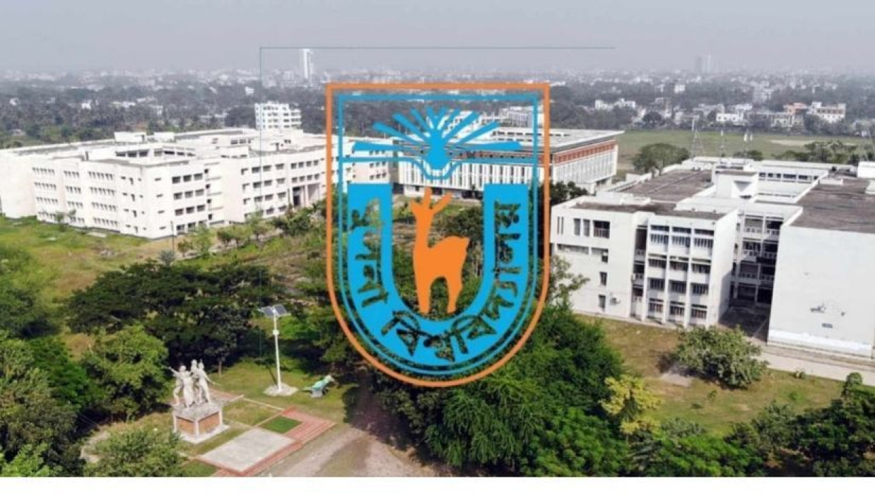 খুবি লোগো