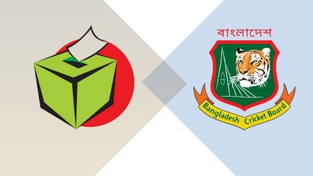 বিসিবি লোগো