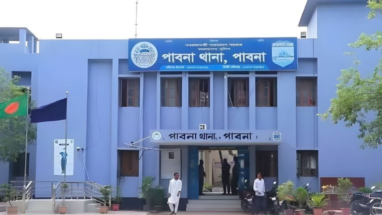 পাবনা সদর থানা