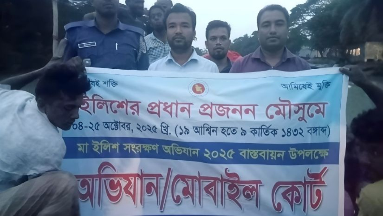 ভ্রাম্যমাণ আদালত পরিচালনা 