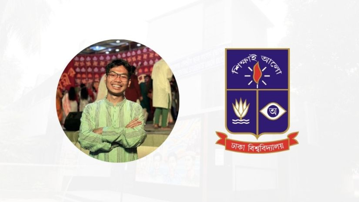 সর্ব মিত্র চাকমা ও ঢাবির লোগো